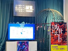 -棂笼·深度沉浸密室(武汉旗舰店)