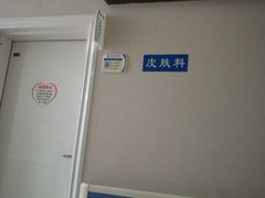 -上海市松江区泗泾医院