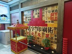 -状元楼(瑞祥店)