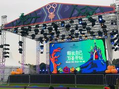 -迪士尼小镇