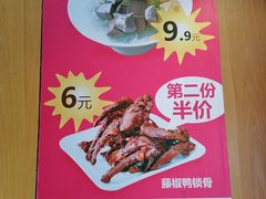 -子母粉丝(天御店)