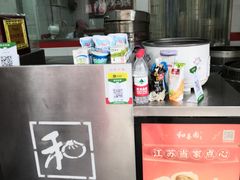 -和善园(迈皋桥集贸市场店)