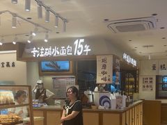 -小飞象面包公社(珠江路金鹰店)