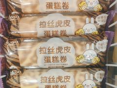 -GANSO元祖食品(未来路店)