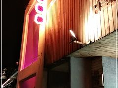门面-王歘歘·chuǎ火锅(五道营店)