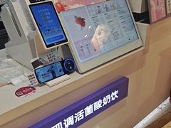 -一只酸奶牛(时代天街A馆店)