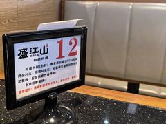 -韩盛·盛江山自助料理(东街大洋百货店)
