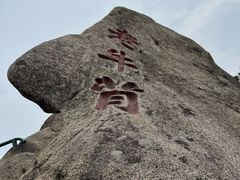 -丹东凤凰山景区
