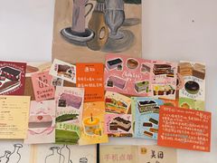 -DRUNK BAKER(上海陕康里店)