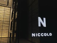 -长沙尼依格罗酒店