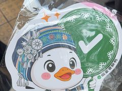 -但家香酥鸭(民生路总店)
