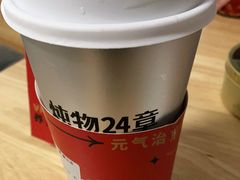 -炖物24章·顺时轻养茶(杭州保利时光里店)