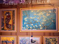 -上海梵高星空艺术馆(南京路旗舰店)