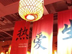 -山四砂锅(太原钟楼街店)