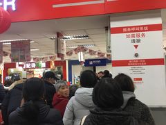 -卜蜂莲花(杨高南路店)
