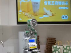 -叶子与茶(苏宁广场店)