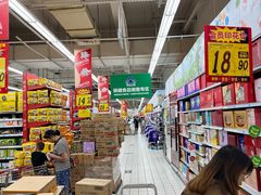 -大润发(浒关店)