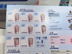-DQ·蛋糕·冰淇淋(新世纪6F店)