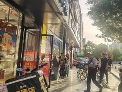 -紫光园清真北京小吃(广渠门内店)