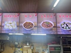 -小胖包子王(赵公口店)