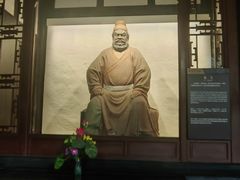 -成都武侯祠博物馆