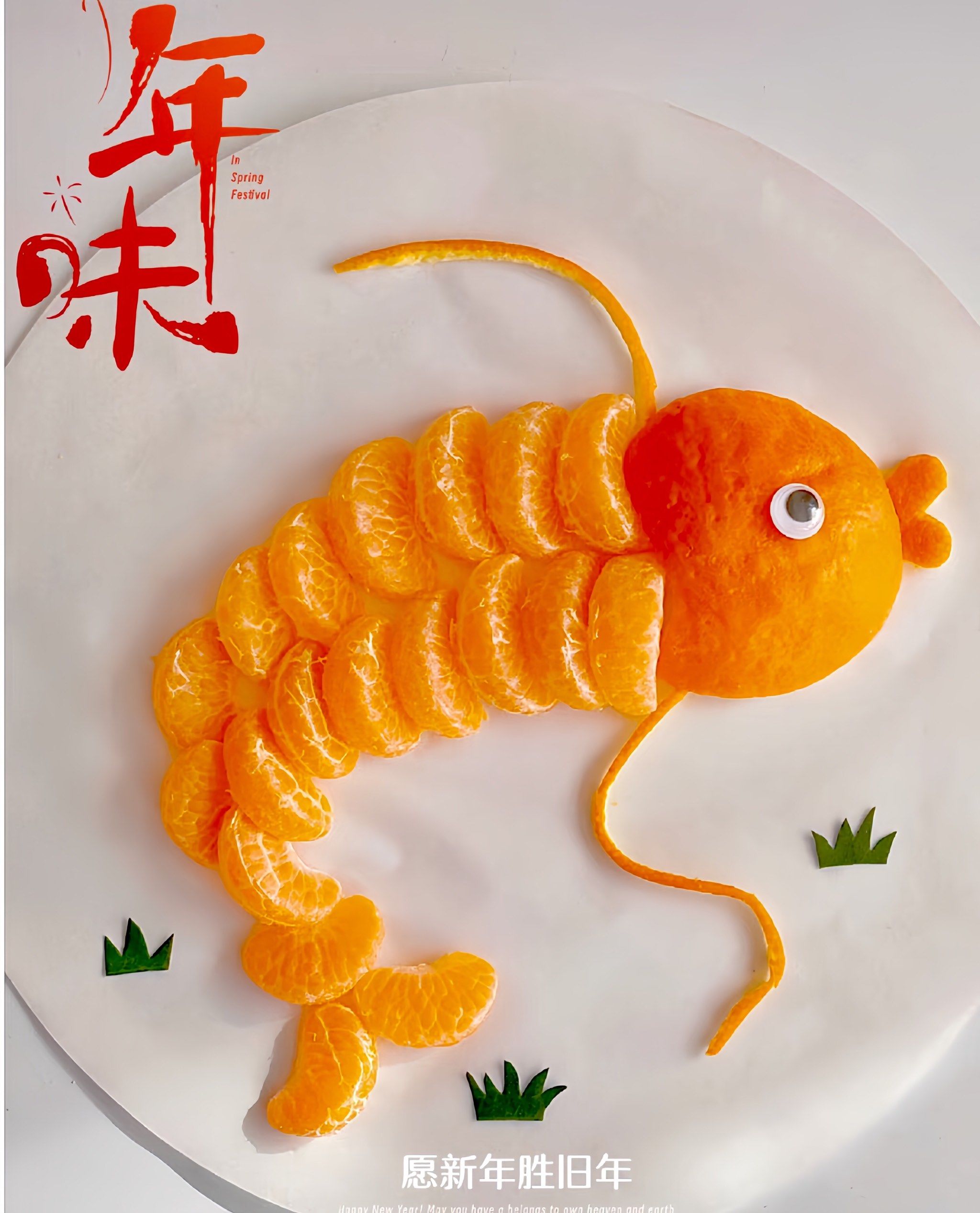 过年橘子就这么摆盘啦