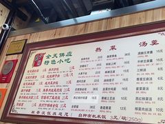 -粗茶淡饭(东关街店)
