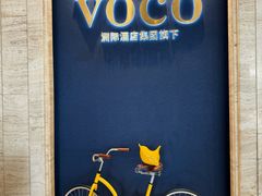 -广州十甫voco酒店