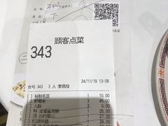 -稻香酒家(天河城店)