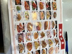 -嘉逸传菜(洛川东路店)