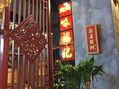 -味福记·本地特色菜(八一万达广场店)