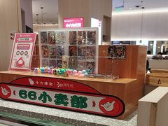 -小六汤包(万和城店)