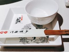 -川西坝子(苏州城市生活广场店)