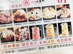 -江湖六膳門串串香(隆礼路店)