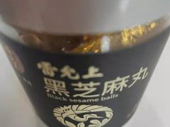 -盒马鲜生(杨高南路店)