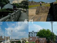 -相门城墙文化休闲景区