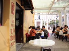 -亚坤(远东广场店)