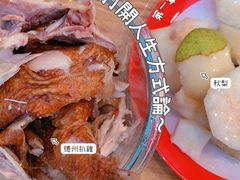 -陶记正宗德州扒鸡(科巷店)