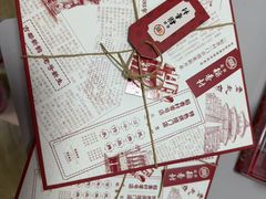 -北京稻香村(零号店)