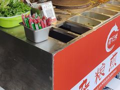 -苗记兴.肉夹馍.杂粮煎饼(四牌楼店)