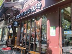 -冯鑫记南京鸭血粉丝汤(来燕路店)