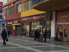 iphone_upload_pic-麦当劳(西安雁塔路店)
