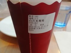 -桂桂茶(万嘉广场店)