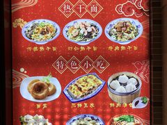 菜单-蔡林记(丹尼斯6天地店)