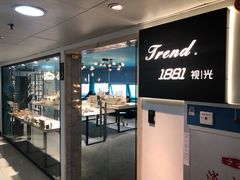 -Trend1881视光·蔡司视觉(领展广场店)