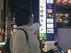 -心斋桥