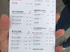 菜单-奈雪的茶(金鹰广场店)