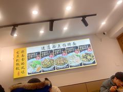 -晓午阳常熟炒浇面(红庙店)