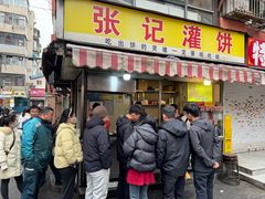 -张记灌饼(丰富路店)