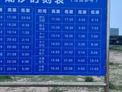 -青岛银沙滩温德姆至尊酒店